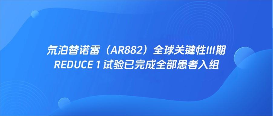 南宫NG·28(中国区)相信品牌实力有限公司