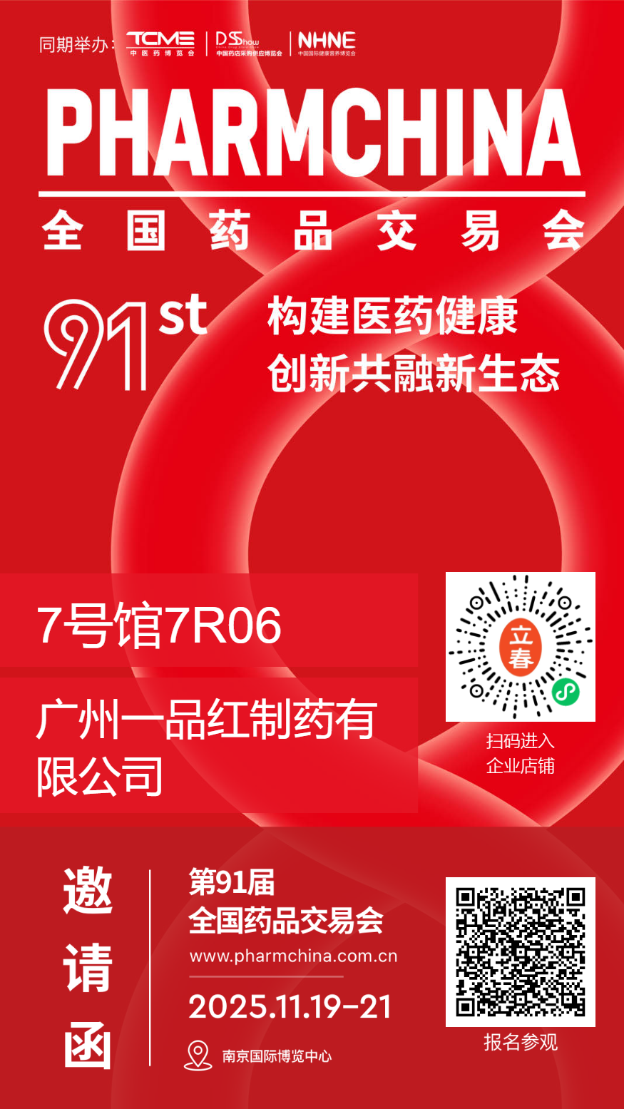 �Ϲ�NG��28(�й���)����Ʒ���������޹�˾