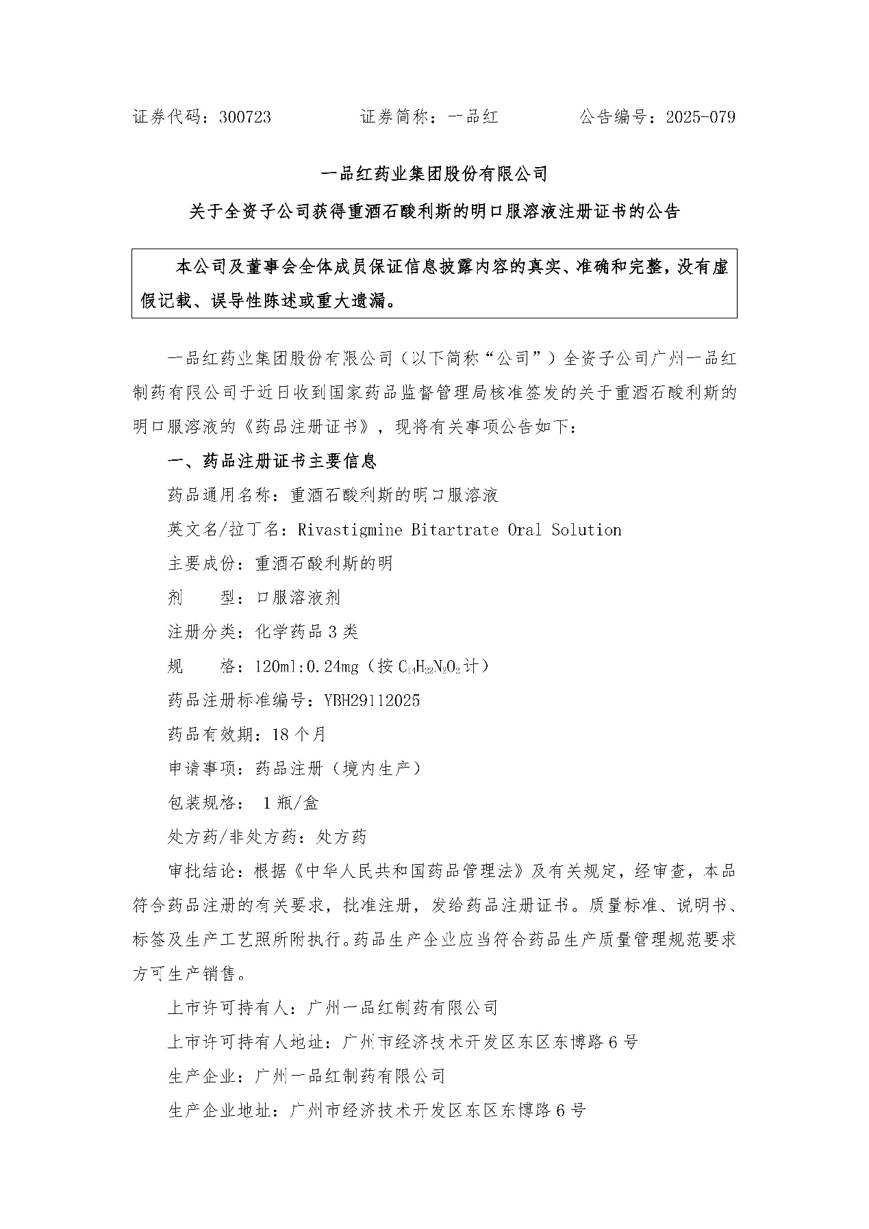 39c01fdeb1b2921ae44f6d861433c0c7